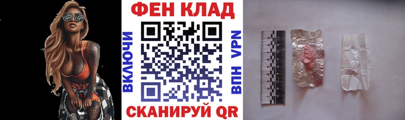 АМФ VHQ  гидра маркетплейс  Реутов 