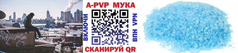 это формула продажа наркотиков Реутов A PVP Crystall ОМГ ОМГ ONION