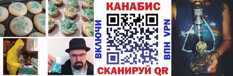 купить закладку Реутов Canna-Cookies марихуана
