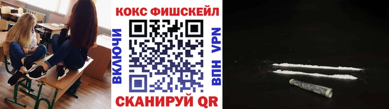 Кокаин Columbia  даркнет сайт  Реутов 