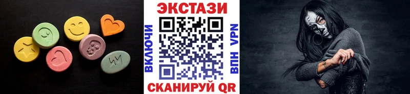 ЭКСТАЗИ VHQ  kraken как войти  Реутов 