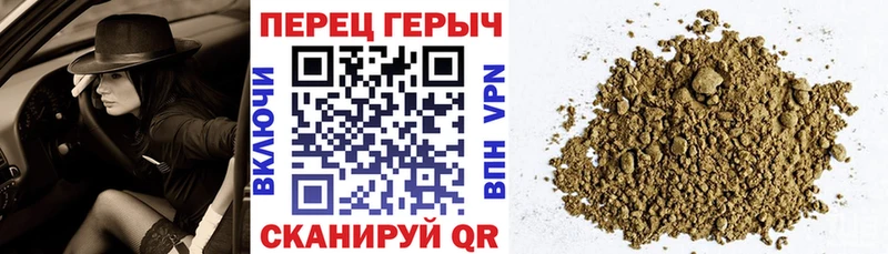 ГЕРОИН хмурый  магазин  наркотиков  mega маркетплейс  Реутов 