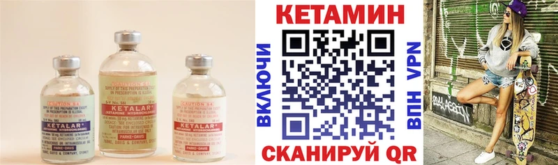 Кетамин ketamine  сайты даркнета как зайти  Реутов  продажа наркотиков  ОМГ ОМГ ССЫЛКА 