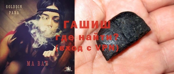 МДМА Белокуриха