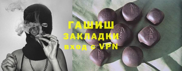 PSILOCYBIN Балабаново