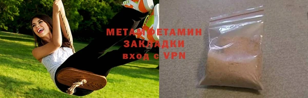 метадон Беломорск