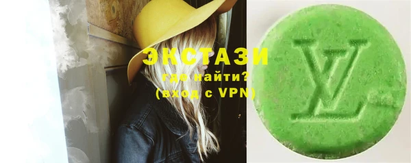 метадон Беломорск
