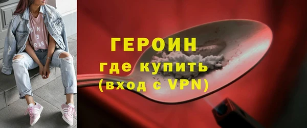 гашиш Балахна