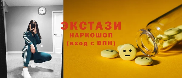 МДМА Белокуриха