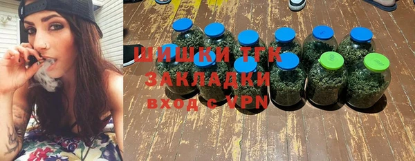 МДМА Белокуриха