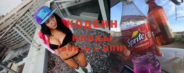 МДМА Белокуриха