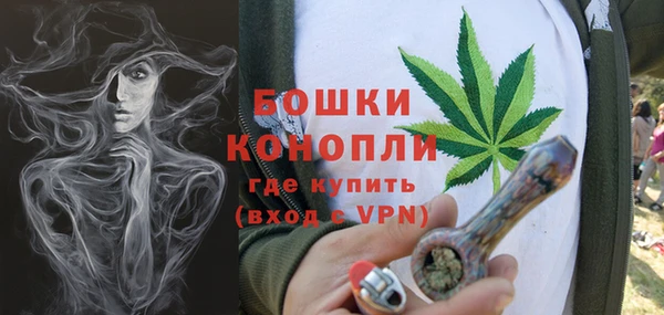МДМА Белокуриха