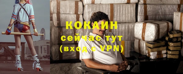 гашиш Балахна