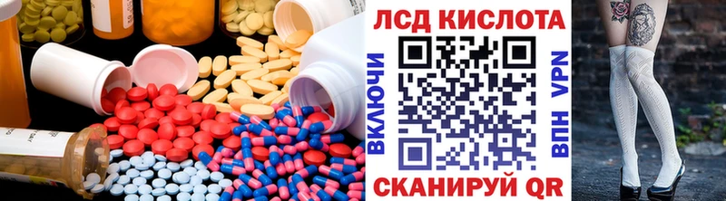 ЛСД экстази кислота закладка Реутов