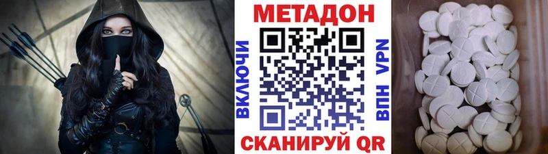 цена наркотик  Реутов  Метадон мёд 
