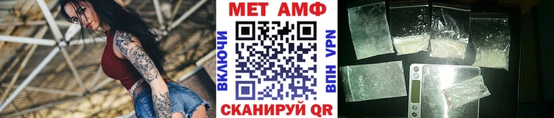 Метамфетамин пудра  Реутов 
