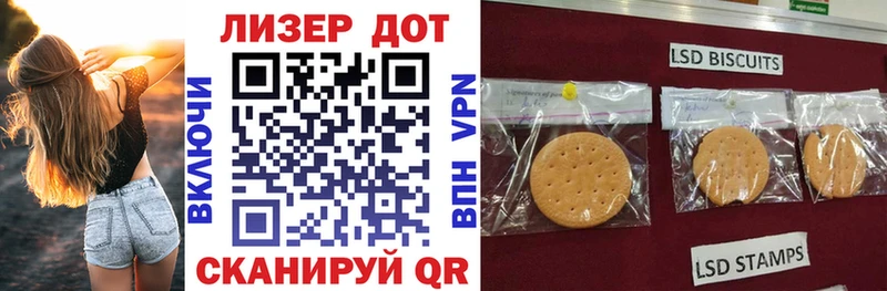 Наркотические марки 1,8мг  KRAKEN ТОР  Реутов 
