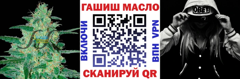 Дистиллят ТГК гашишное масло  Реутов 